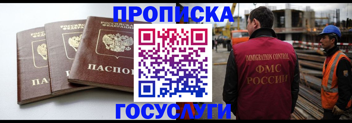 регистрация для дет. сада в Нижегородской области