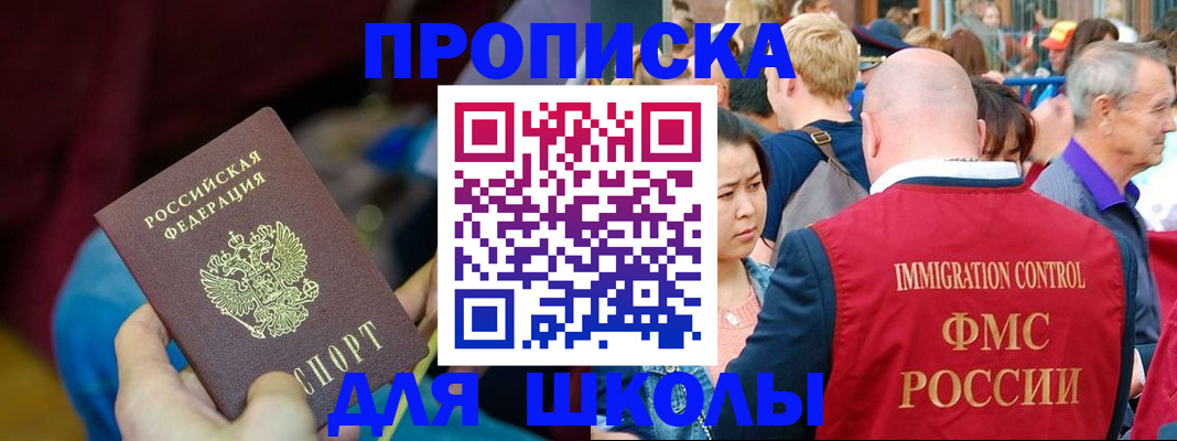 временная регистрация 2025 в Нижегородской области